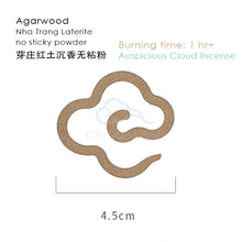 Load image into Gallery viewer, Agarwood Auspicious Cloud Incense 祥云 沉香无粘粉 (Pure Natural - No Binder Sticky Powder)
