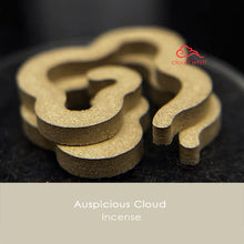 Load image into Gallery viewer, Agarwood Auspicious Cloud Incense 祥云 沉香无粘粉 (Pure Natural - No Binder Sticky Powder)
