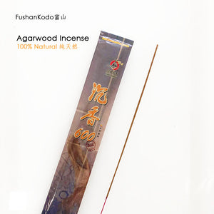 Agarwood Incense Stick 100% Natural 沉香 纯天然（线香）