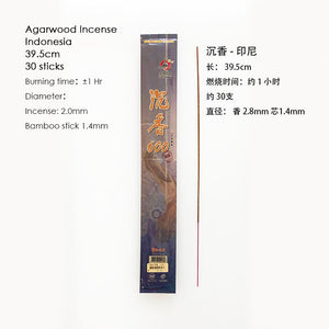 Agarwood Incense Stick 100% Natural 沉香 纯天然（线香）