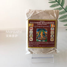 Load image into Gallery viewer, Bhutan - Dharma Protectors Incense Powder 不丹藏香粉～本尊护法神
