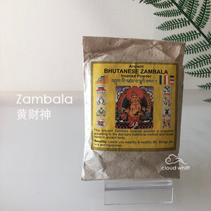 Bhutan - Dharma Protectors Incense Powder 不丹藏香粉～本尊护法神