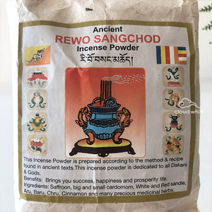 Tibetan Smoke Offering ~ Rewo Sangchod Powder 藏传 山净《煨桑》烟供