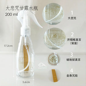 甘露水瓶 200 ml/100ml Nectar Water Spray