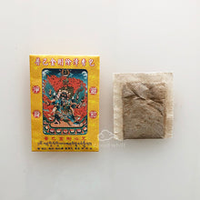 Load image into Gallery viewer, Obstacles Clearing Scent Bag Tibetan Dorje Phurba - Vajra Kilaya 普巴金剛除障包 辟邪
