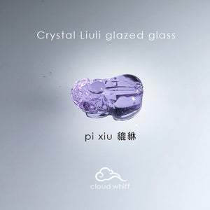 Fengshui Pi xiu Purple Liuli Glazed Glass crystal 紫琉璃貔貅