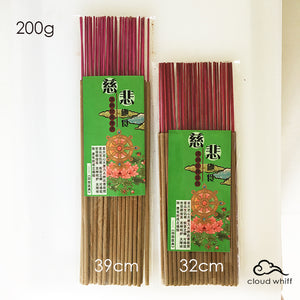 【SG】甘露香 烟供+药供 Smoke Offering Puja Incense Stick (Food+Medicine)