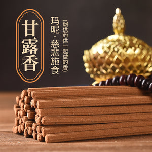 【SG】甘露香 烟供+药供 Smoke Offering Puja Incense Stick (Food+Medicine)