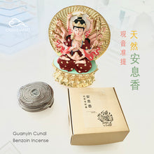 Load image into Gallery viewer, Guanyin Cundi ~ Benzoin Incense 观音 准提 安息香 2H±
