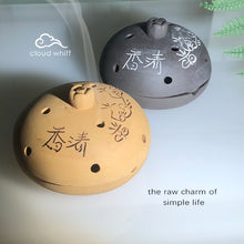 Load image into Gallery viewer, Simple Life Incense Burner (Earth color) 纯朴清香炉 (土色)
