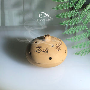 Simple Life Incense Burner (Earth color) 纯朴清香炉 (土色)