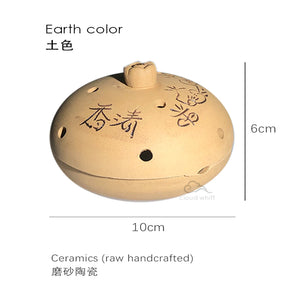 Simple Life Incense Burner (Earth color) 纯朴清香炉 (土色)