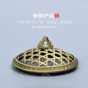 Incense Burner Zen Buddha 禅佛香炉