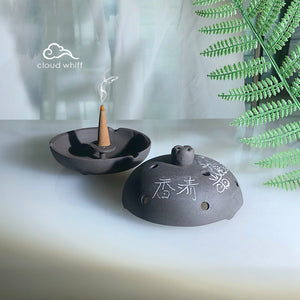 Zen Aromatherapy Incense Burner (Brownish Black) 清香禅炉 (黑褐色)