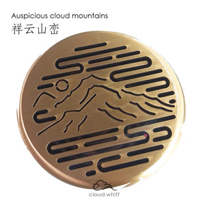 Incense Holder-Smoky Mountains (Gold Copper) 香炉~祥云山峦（金铜）