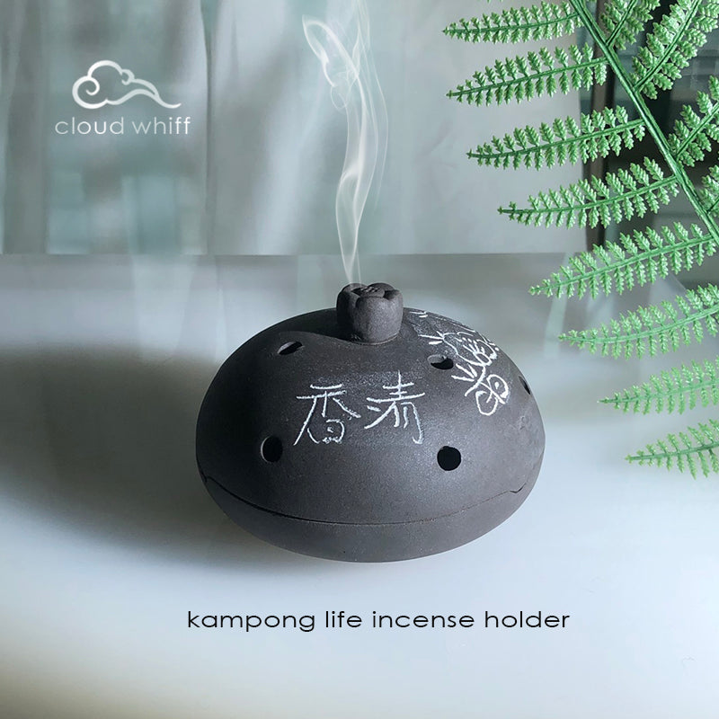 Zen Aromatherapy Incense Burner (Brownish Black) 清香禅炉 (黑褐色)