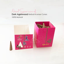 Load image into Gallery viewer, Dark Agarwood Incense Cone 乌沉塔香 纯天然
