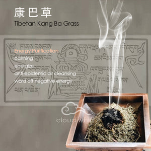 Energy Purification - Tibetan Kang Ba grass  藏密 康巴草 - 辟邪净化熏香粉