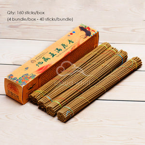 地藏王香 藏香 Tibetan Incense - Ksitigarbha