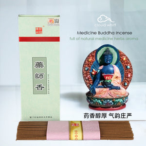 Medicine Buddha Incense Stick 21cm 药师线香~21cm