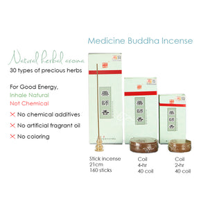 Medicine Buddha Incense 2-hr Coil 药师香~2小时