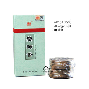 Medicine Buddha Incense 4-hr Coil 药师香~4小时