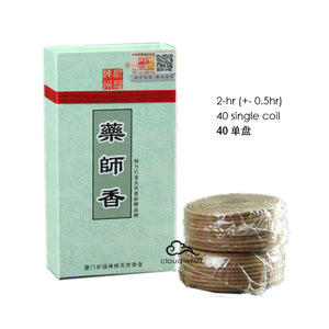 Medicine Buddha Incense 2-hr Coil 药师香~2小时