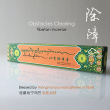 Load image into Gallery viewer, Tibetan Incense - Obstacles Clearing / Purify Energy 除障香
