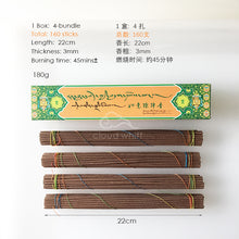 Load image into Gallery viewer, Tibetan Incense - Obstacles Clearing / Purify Energy 除障香
