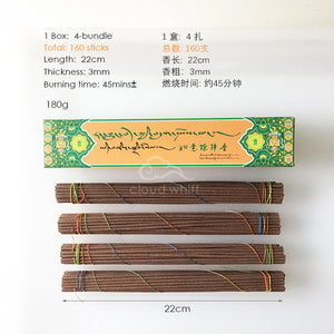 Tibetan Incense - Obstacles Clearing / Purify Energy 除障香