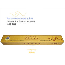 Load image into Gallery viewer, Grade A ~Tibetan Prosperity Incense (Tsurphu Monastery) - 楚布寺 一级藏香(财神）
