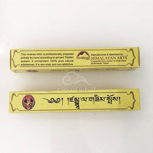 Tibetan Incense - Zambala 藏香 黄财神