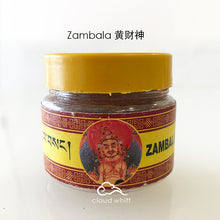 Load image into Gallery viewer, Tibetan Incense Powder (Zambala) 藏香粉~黄财神 (Prosperity)
