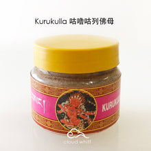 Load image into Gallery viewer, Tibetan Incense Powder (Kurukulla) 藏香粉~咕噜咕列 [Relationship 人缘]
