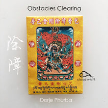 Load image into Gallery viewer, Obstacles Clearing Scent Bag Tibetan Dorje Phurba - Vajra Kilaya 普巴金剛除障包 辟邪
