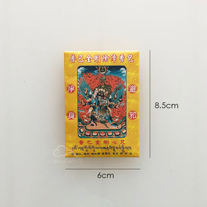 Obstacles Clearing Scent Bag Tibetan Dorje Phurba - Vajra Kilaya 普巴金剛除障包 辟邪