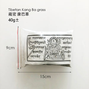 Energy Purification - Tibetan Kang Ba grass  藏密 康巴草 - 辟邪净化熏香粉