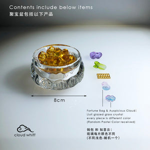 好彩头聚宝盆 (透明色) Wealth Bowl (Transparent color)8cm